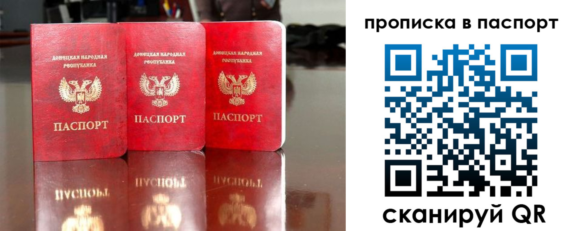 прописка поиск в Немане