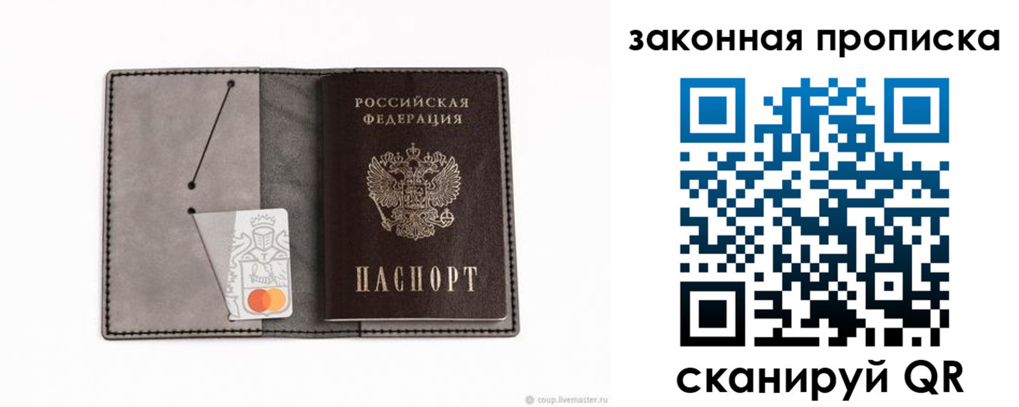 где прописаться в Немане