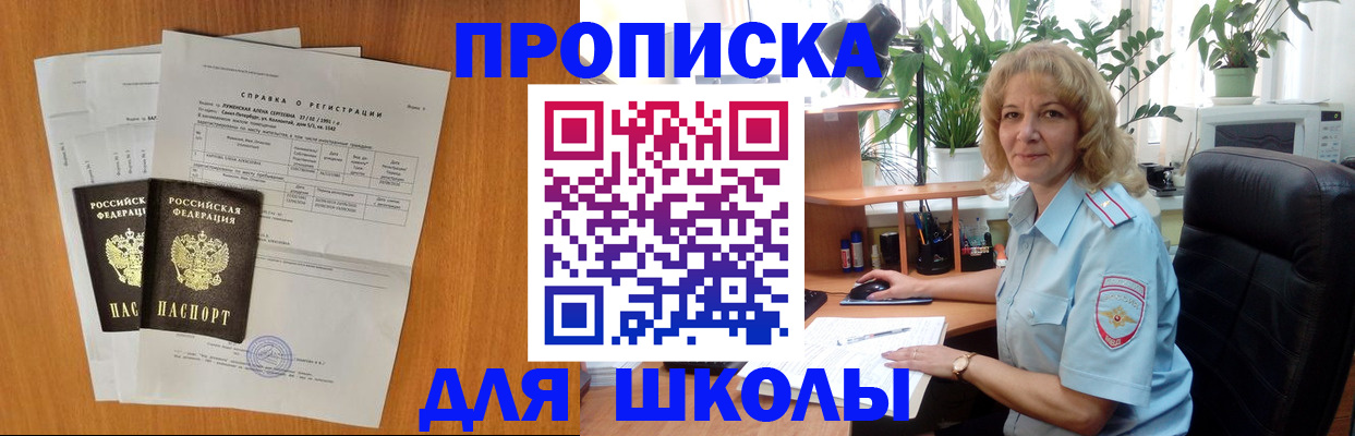 форма 3 в Немане